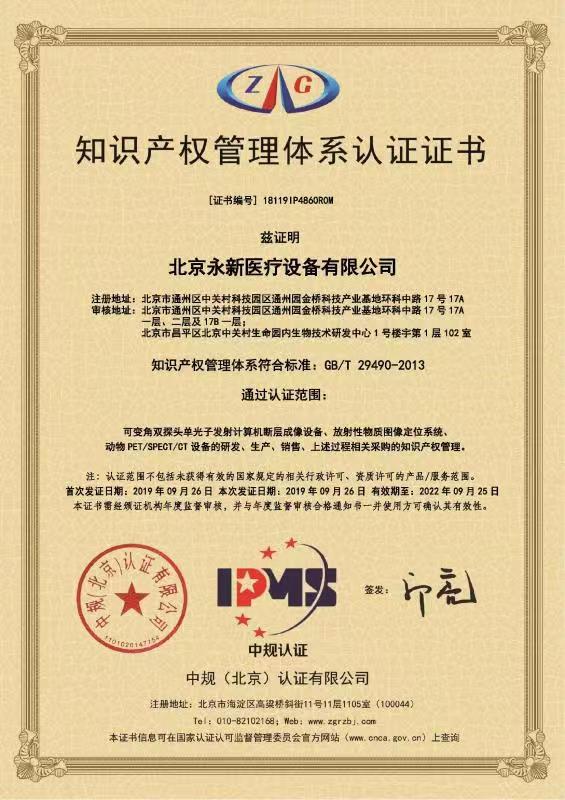 重磅?。佬箩t(yī)療入選2020年北京市首批“專精特新”中小企業(yè)